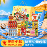 旺旺旺仔牛奶2.58kg 儿童零食乐园综合礼盒 团购休闲大礼包