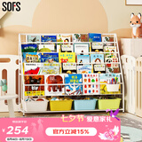 SOFS儿童书架绘本架简易落地宝宝小书柜铁艺幼儿置物架书本玩具收纳架 XXL码 (5+1)层 4盒白黄蓝绿
