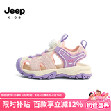 JEEP吉普儿童包头凉鞋男童轻便透气休闲鞋2026女童夏季镂空防滑沙滩鞋 粉/紫 28  鞋内约长17.7cm