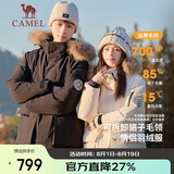 骆驼（CAMEL）【王俊凯同款】户外羽绒服男女中长款700蓬防泼水加厚御寒外套
