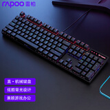 雷柏（Rapoo） V500PRO 有线机械键盘  混彩背光家用办公电竞游戏 104键全键无冲突 双色注塑键帽 V500PRO有线混光【黑色.茶轴】