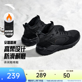 安踏踏洲丨加绒保暖高帮棉鞋男鞋冬季加厚户外靴子雪地靴休闲运动鞋子 基础黑-2 40.5 (男7.5)