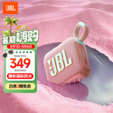 JBL GO4 音乐金砖四代 蓝牙音箱 户外便携音箱 电脑音响  迷你音响 送女神礼物 音箱推荐 番石榴粉