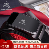 保罗美思得男士皮带男真皮自动扣腰带礼盒自营生日礼物送男友老公父亲实用
