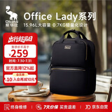 爱华仕双肩包女士背包轻便潮流百搭旅行休闲笔记本电脑包14英寸送女友