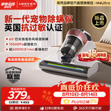 莱克除螨仪大吸力除螨神器M4Ultra家用小型手持智能数显负离子除尘高温杀菌除螨仪一体机床上吸尘器