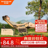 沃特曼(Whotman)户外折叠躺椅午休午睡办公室沙滩沙发懒人钓鱼77195