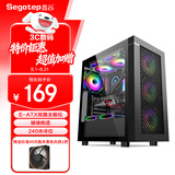 鑫谷（segotep）无尽1（酷黑）宽体电脑机箱（E-ATX双路主板位/玻璃侧透/240水冷位/台式游戏主机箱）