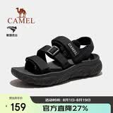 骆驼（CAMEL）夏季户外魔术贴凉鞋男女溯溪涉水速干沙滩鞋子F14B162007