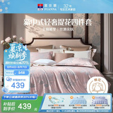 富安娜×京东定制 床上四件套 欧式轻奢提花被套 纯棉床单双人套件230×229cm莫斯科