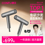 康夫（CONFU）高速护发吹风机家用大功率大风力负离子不伤发电吹风筒恒温发廊专业款 KF-K9 棕2.2m线长生日礼物