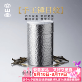 容山堂内外双盖锡罐纯锡茶叶罐普洱茶储存罐密封罐便携空盒谢师礼送人 螺纹盖纯锡罐-迷你款 20克