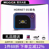 MOOER魔耳电吉他音箱户外便携音响蓝牙音箱hornet大黄蜂15W音箱sd10i DH 05i紫色