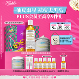 科颜氏（Kiehl's）白泥面膜125ml+金盏花水250ml祛痘控油护肤品七夕情人节礼物