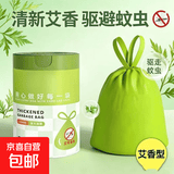 【拍两单发两包】摩托车配件垃圾袋艾草香氛手提家用抽绳垃圾袋 【10只】（拍两单发20只）