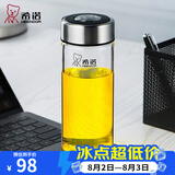 希诺（heenoor）玻璃杯男女士单层加厚大容量办公家用透明杯子便携带盖泡茶水杯 本色（带滤网）530ml