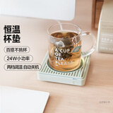 北鼎（Buydeem）保温杯垫圈 电热杯垫水杯恒温加热器恒温暖杯器办公室茶杯托暖奶器隔热保温垫 OA2001浅杉绿