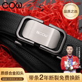 COW皮带男款自动扣休闲腰带男士裤带耐磨耐刮超纤皮休闲款C-818枪色