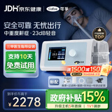 可孚呼吸机AR220家用老人全自动单水平睡眠打鼾持续正压呼吸治疗仪