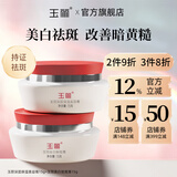玉丽（EFFI） 【官方旗舰正品】深层保湿美容膏15g素颜霜面霜粉底膏隔离遮瑕膏 祛斑保湿组合（保湿美容膏+美白祛斑膏）