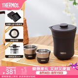 膳魔师（THERMOS）茶旅套装户外露营旅行茶具保温茶壶茶杯生日礼物TCMU-200LC 【升级涂层内胆-热卖推荐】雾棕