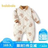 巴拉巴拉童装连体衣婴儿冬装外出加绒加厚抱衣爬服男童女童儿童宝宝 白咖色调00315 80cm