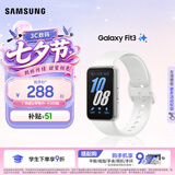 三星（SAMSUNG）Galaxy Fit3 智能手环 1.6英寸 高清AMOLED屏幕 轻薄设计 蓝牙运动心率健康监测 星系银