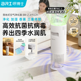 呼博士空气净化器除甲醛神器新房急入住烟味除螨除尘除过敏原鼻炎家用落地式香薰机无叶高颜值 【净化+香薰+加湿】41922H