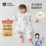 贝肽斯婴儿睡袋夏季竹棉纱布宝宝睡衣分腿儿童防踢被睡袋前4后2乔兔 M
