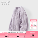 戴维贝拉（DAVE＆BELLA）女宝宝衣服休闲儿童毛衣小童半高领打底衫冬装新年男童上衣童装 暮山紫【现货】 100 cm（建议身高90-100cm）