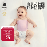 babycare婴儿护肚围宝宝棉护肚子脐带防着凉保暖花园粉-2条装16×17cm