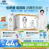 君乐宝（JUNLEBAO）简醇梦幻盖0添加蔗糖常温酸奶255g*10瓶风味酸牛奶礼盒装
