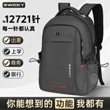 SWICKY双肩包男士休闲背包大容量商务旅行笔记本电脑包高中学生书包 灰色【独立电脑仓】3%人选择