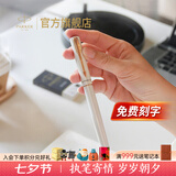 派克（PARKER）生日礼物签字笔宝珠笔签名笔高端轻奢商务练字笔学生男女定制刻字礼盒伴手礼上岸礼物成人礼 威雅月光白宝珠笔单支装-京仓