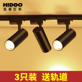 凯都灯饰轨道灯LED射灯家用服装店展厅商用店铺背景墙二线轨道射灯 黑壳 30W 暖光-三只装+1米轨道