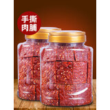 满铺 猪肉脯罐装网红零食整箱蜜汁靖江特产小吃肉铺休闲食品 孜然味500g*1罐 猪肉脯