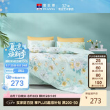 富安娜床上四件套纯棉100%床单被套 单双人全棉套件203×229cm 清新