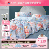 富安娜床上四件套纯棉100%全棉床单被套印花套件 双人加大床品1.8米床
