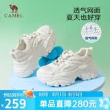 骆驼（CAMEL）老爹鞋女网布皮面拼接双系带厚底休闲鞋 L23S703108W 米白透网 37