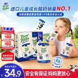 法优乐（POM'POTES）法国原装进口儿童酸奶 蓝莓味85g*4袋 常温宝宝酸奶零食辅食