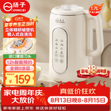 扬子破壁机家用1.7L全自动免煮免滤豆浆机5-6人大容量榨汁机多功能五谷杂粮料理机B-001【抖音同款】