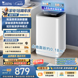 小天鹅（LittleSwan）波轮洗衣机小型全自动家用 3KG迷你 内衣洗 高温煮洗 婴儿懒人 TB30VH90E 以旧换新 京东自营