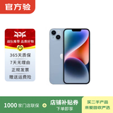Apple苹果iPhone 17/16/15/14/13/12/11/X系列pro max air mini plus e二手手机 苹果 iPhone 14 Plus