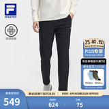 FILA 斐乐官方经典运动长裤健身运动跑步裤休闲男裤凉感防晒直筒裤子 【初秋款】-深黑-BK L 175/84A