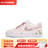 耐克（NIKE）球鞋定制 Air Force 1AF1空军一号 浅墨染指玫瑰情话男女情侣鞋 万花弄 定制款不支持退换 37 .5 全新正品 假一赔十