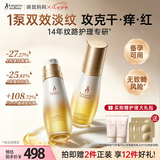 袋鼠妈妈淡纹油乳双萃抚纹精华油乳首创双管专用精华油乳护肤品100ml*2