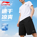 李宁运动套装男夏季速干衣冰丝衣服跑步男士t恤短裤羽毛球服新款男装