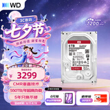 西部数据（WD）NAS机械硬盘 WD Red Pro西数红盘 6TB 7200转256MB SATA CMR垂直 NAS专用硬盘 3.5英寸 WD6005FFBX