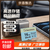 【高速足量】TF内存卡16G 32G 64G 128G行车记录仪监控摄像头内存卡数码闪存卡灰蓝 16GB 官方标配+读卡器+卡套