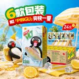 维他奶维他经典柠檬味茶饮料250ml*24盒 家庭聚会 新老包装发货PINGU